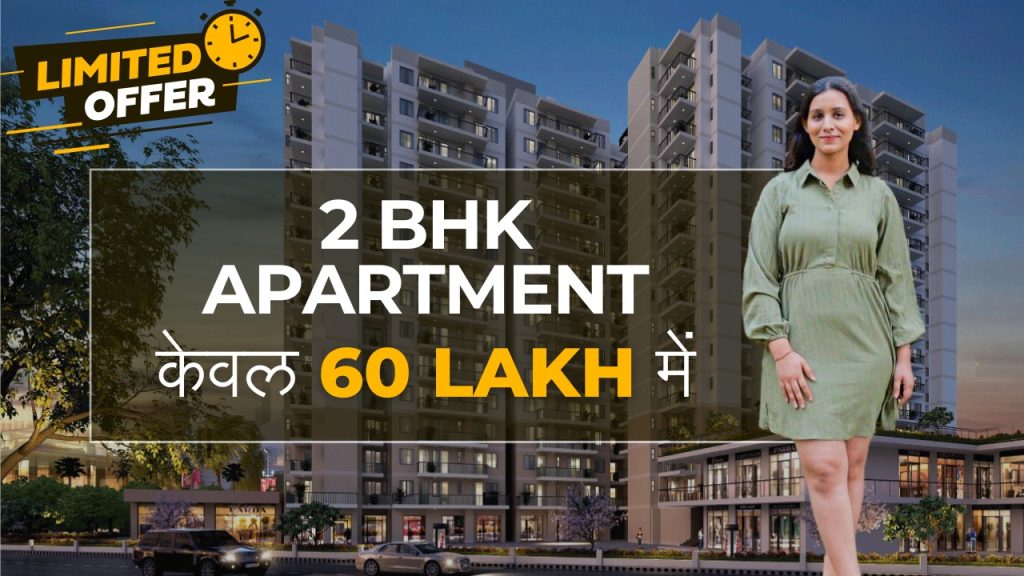 Suncity Avenue Affordable 2Bhk Apartment Tour, Amenities, Review